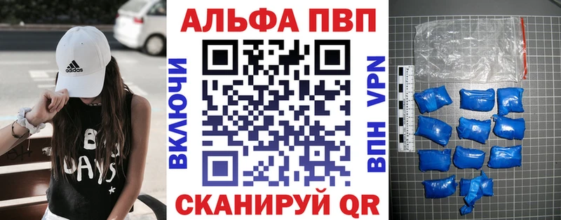 Alfa_PVP мука  Купить где  Орехово-Зуево 