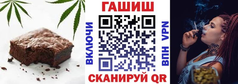 Купить  Орехово-Зуево  Печенье с ТГК марихуана 