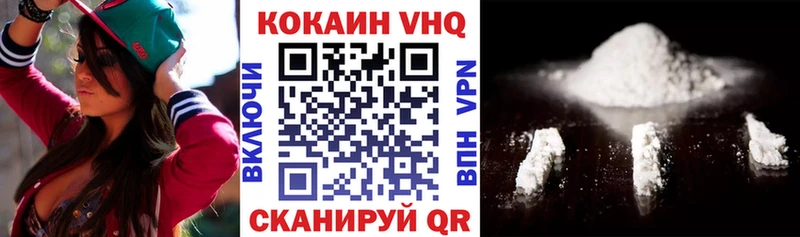 Купить где  Орехово-Зуево  Cocaine Перу 
