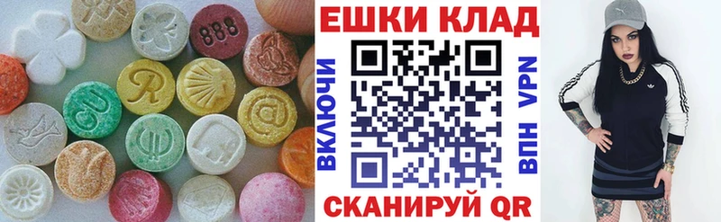 ЭКСТАЗИ ешки  Купить закладки  Орехово-Зуево 