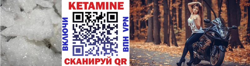 КЕТАМИН ketamine  Купить где  Орехово-Зуево 