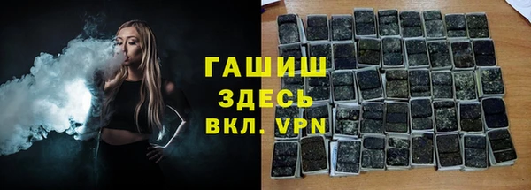 каннабис Магас