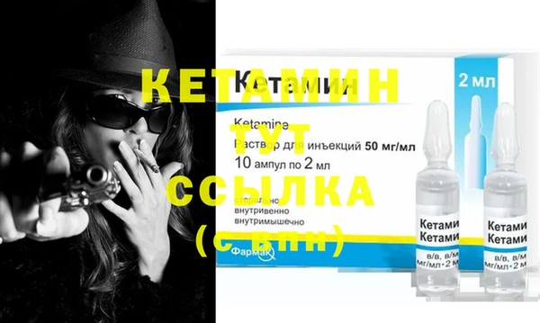 каннабис Магас