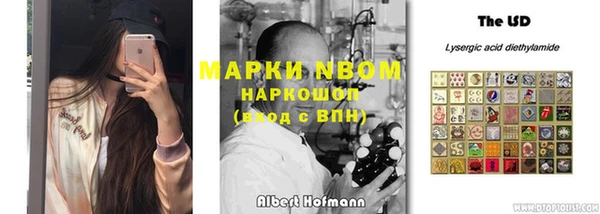 соль курить ск Магадан