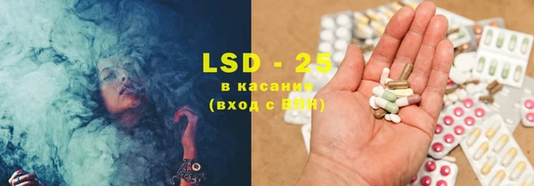 каннабис Магас