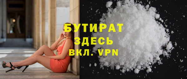 каннабис Магас