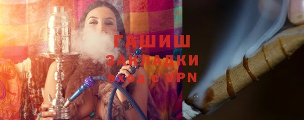 каннабис Магас