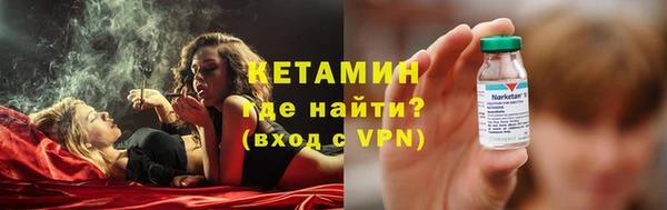 каннабис Магас