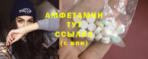 каннабис Магас