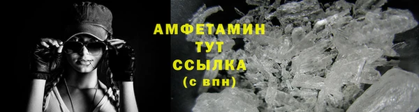каннабис Магас