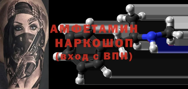 соль курить ск Магадан