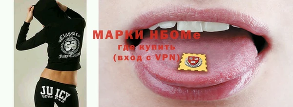 каннабис Магас