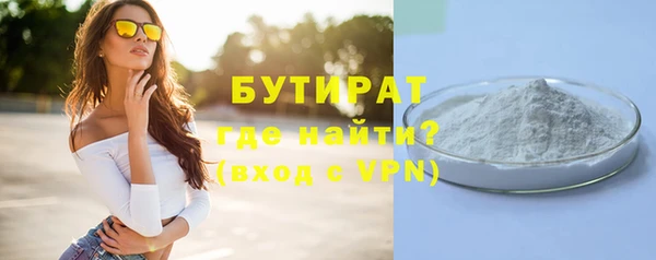 каннабис Магас