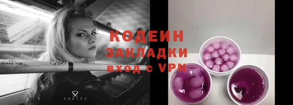 соль курить ск Магадан