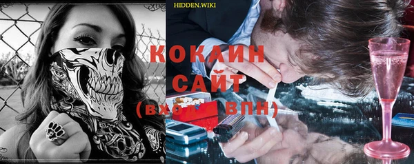 соль курить ск Магадан