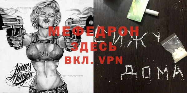 каннабис Магас