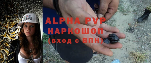 соль курить ск Магадан