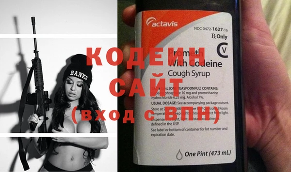 каннабис Магас