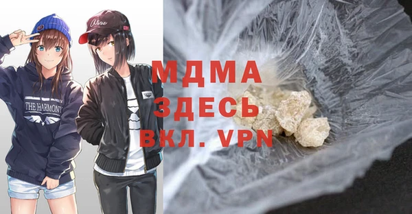 соль курить ск Магадан
