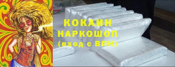 соль курить ск Магадан