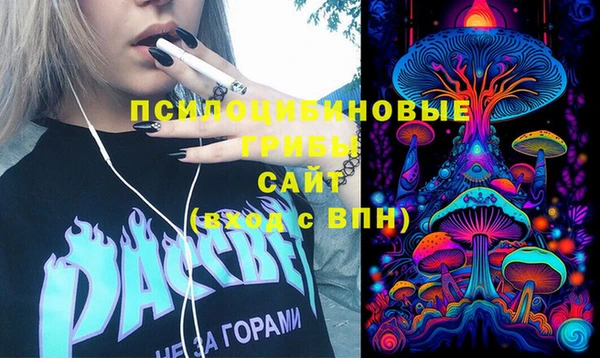 соль курить ск Магадан