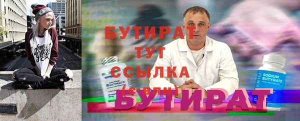 соль курить ск Магадан