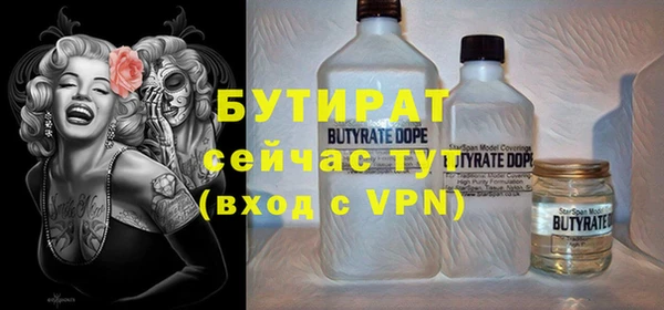соль курить ск Магадан