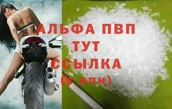 соль курить ск Магадан