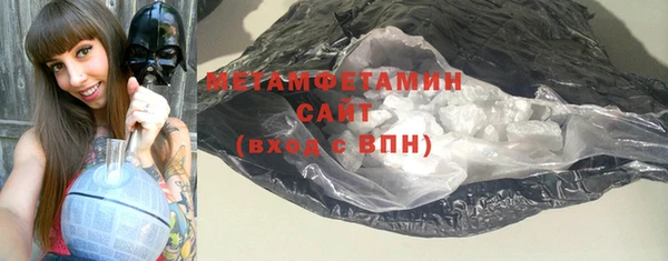 каннабис Магас