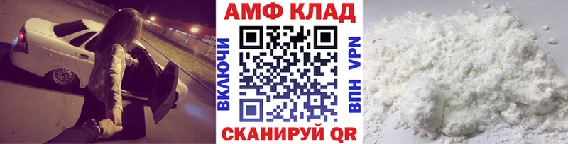 Первитин Декстрометамфетамин 99.9%  Купить  Орехово-Зуево 