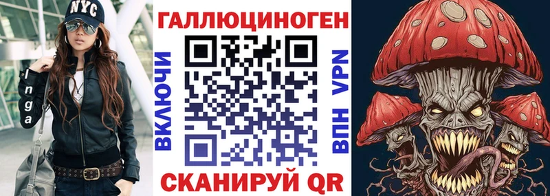 Купить где  Орехово-Зуево  Галлюциногенные грибы мицелий 