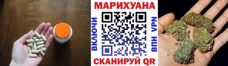 Купить где  Орехово-Зуево  Бошки марихуана AK-47 